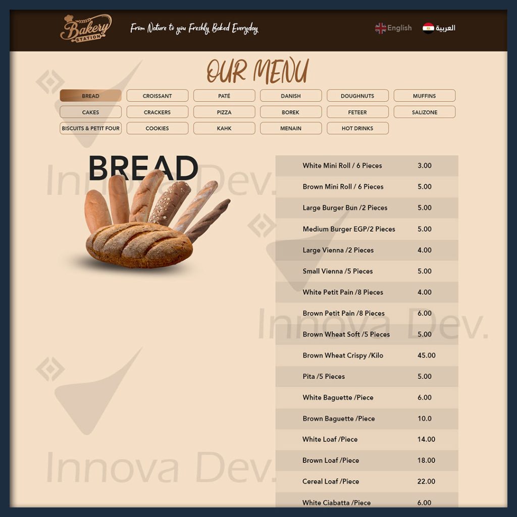 bakery