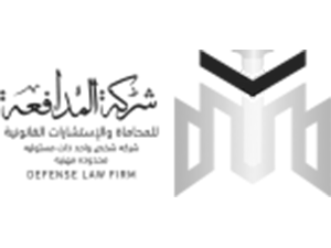 Defense Law firm